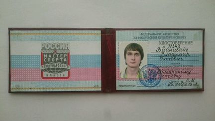 Тренер по бильярду в Москве