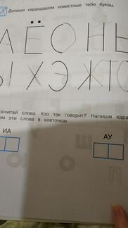 Ломоносовская школа. Рисую узоры, для одаренных де