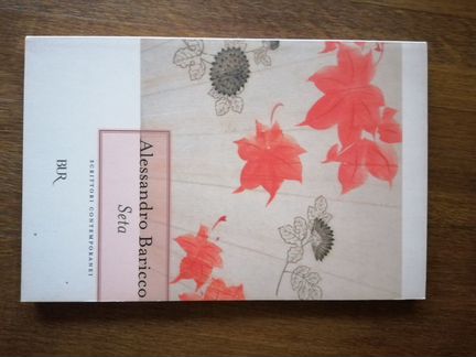 Книги на итальянском языке