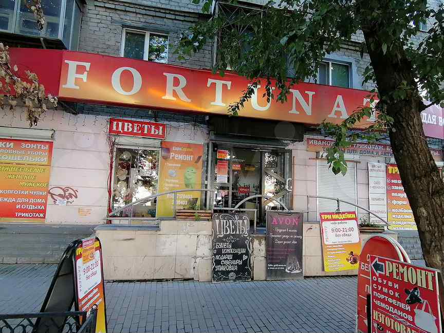 Улица белинского 200 екатеринбург. Магазин фортунато ул белинского 200 а. Ул белинского 200. Ул белинского 200 екатеринбург. Инвитро белинского 200а екатеринбург.
