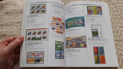Postal History Catalogue of Hong Kong - каталог