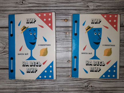 Книги по кулинарии