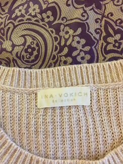 Кашемировый костюм