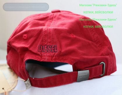 Кепка - бейсболка Diesel. Несколько цветов
