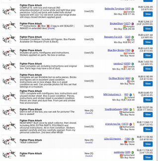 Раритет Lego Indiana Jones 7198