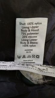 Пуховик для мальчика