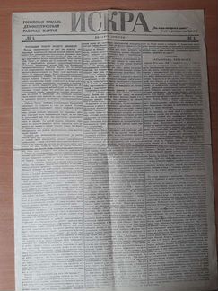 Газета