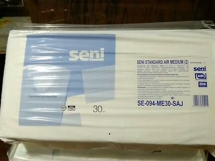 Подгузники для взрослых размер 2