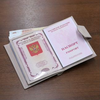 Портмоне для автодокументов 3в1
