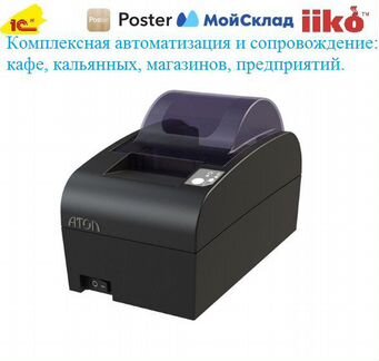Фискальный регистратор Атол 50Ф