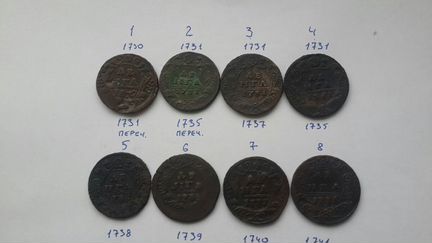 Деньга 1730-1731г