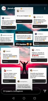 Делай деньги Надин и Никита Серовски