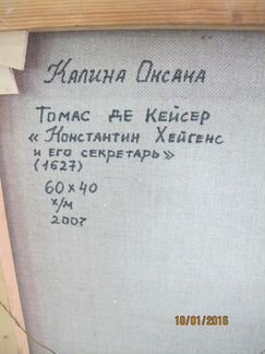 Картина 55x74, холст, масло, вертикальная