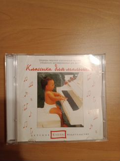 Сд 