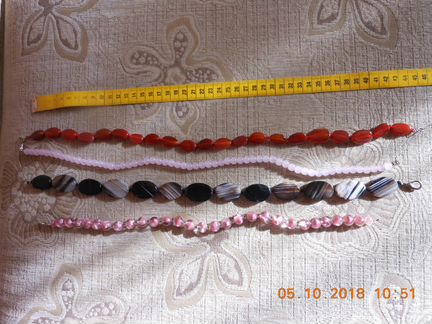 Бусы