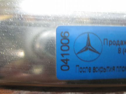 Хром бампера Mercedes W205 Мерседес в205