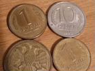 Монеты советские объявление продам
