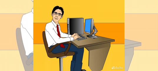 Программист 1 с. Программист 1с Разработчик. Программист 1с вакансии. Программист 1с Яндекс.