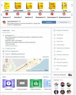 1с унф внедрение, установка, настройка