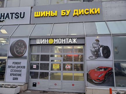 Шина бу 205-55-16 Continental ContiWinterContact T