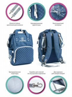 Рюкзак для мамы Yeyebaby и на коляску.Новый