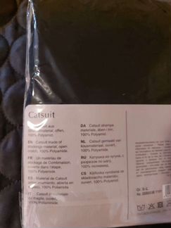 Боди игровое для взрослых