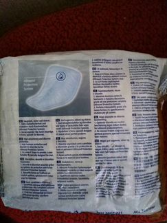 Прокладки уролог.муж.MoliMed