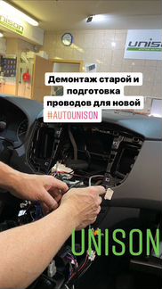 Магнитола Mercedes Sprinter 06-17 Unison 09HL