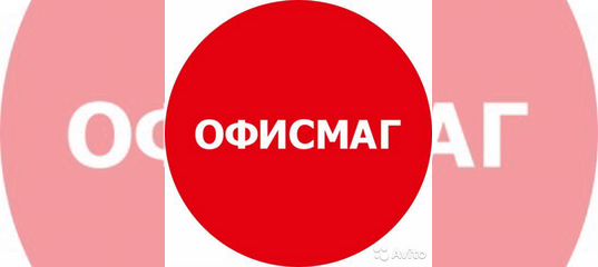 Авито водитель тула. Marco Bru. Marco logo. Марко обувь логотип. Re Marco лого.