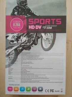 Sport Full HD DV water resistans экшнкамера 30m