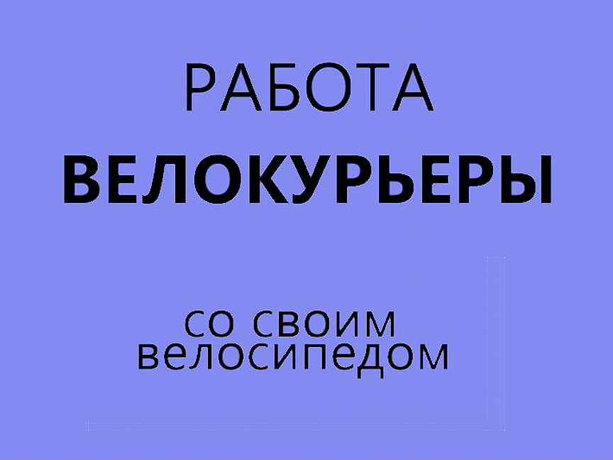 Объявления в Гатчине свежие вакансии.