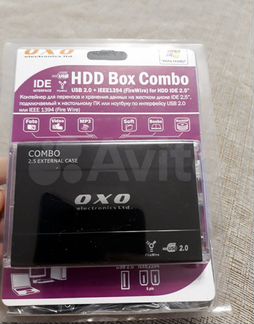 HDD -BOX 2.5