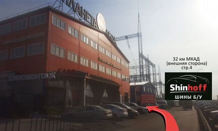 Шины бу R16 195/60 Michelin зима