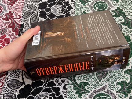 Книга