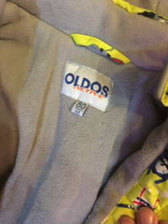 Комбинезон зимний для мальчика oldos active