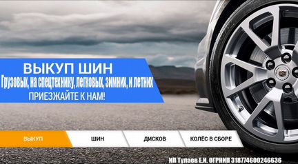 195 65 15 Pirelli Winter 190 Snowcontrol Serie 3 v
