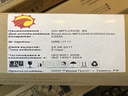 Картриджи Ricoh