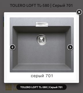 Кухонная мойка Tolero loft TL-580 (Серая) 50х58