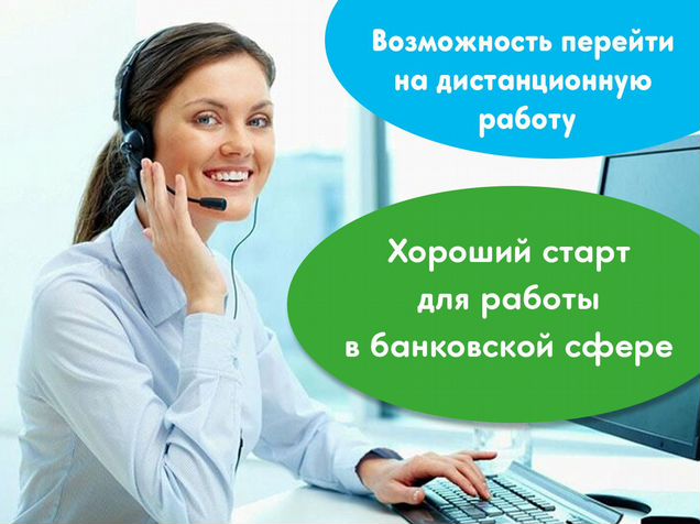чат менеджер. удаленный оператор чата отзывы. удаленный оператор чата отзывы. удаленный оператор чата отзывы. оператор чата вакансии.