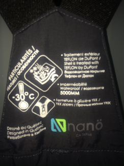 Nano Комплект зимний. новый. Куртка, штаны