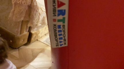 Кожанное кресло