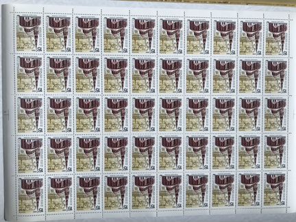 Листы марок 