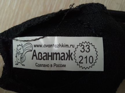 Балетки