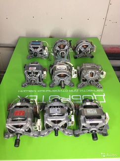 Двигатель Мотор для стиральной машины