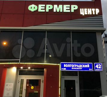 Торговое помещение, 17 м²