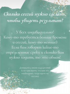 Удаление блоков и установок