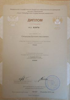 Наставник, Профессиональный Репетитор математика
