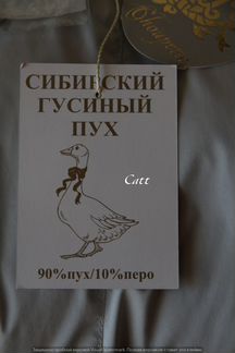 Конверт-комбинезон трансформер Choupette