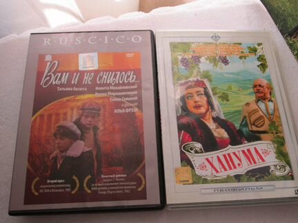 Лицензионные DVD-диски с фильмами