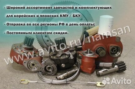 Ремкомплекты секции распределителя кму Hangil